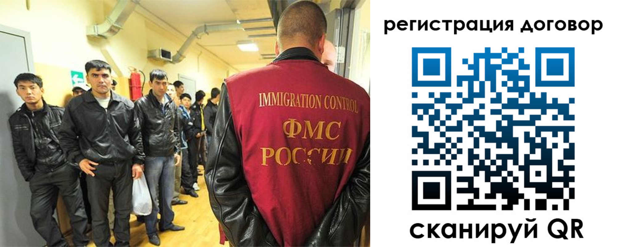 прописка для школы в Александровске