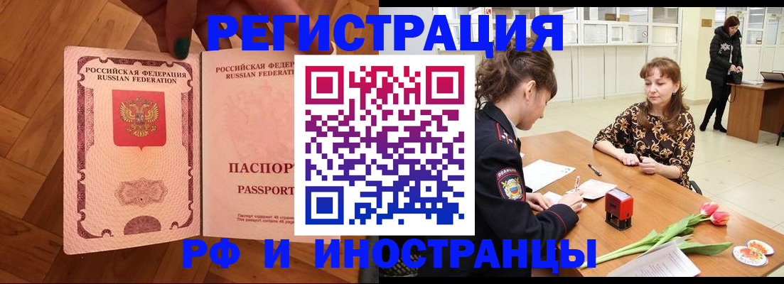 временная регистрация госуслуги в Александровске